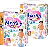 メリーズパンツ さらさらエアスルー ビックサイズ (12~22kg)100枚 (50枚×2)