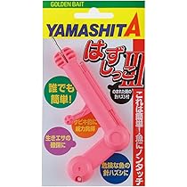 Amazon | アズーロ AZ フィッシュグリッパー SSサイズ フィッシュ