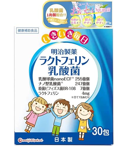 【よんさま専用】ラクトフェリン Amazon | ラクトフェリン乳酸菌EX サプリ 1箱 30袋 レモン風味 K1