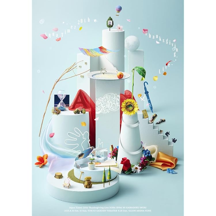 Amazon.co.jp: Aqua Timez, -, - : 【Amazon.co.jp限定】海いっぱいに