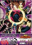 �u�E�҉��K�I�K�C�K�[�vDVD Vol.10