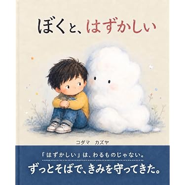 Amazon.co.jp 売れ筋ランキング: 子供向け就寝前の読み聞かせ