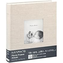 新品未使用⭐️マークス⭐️フォトフレームアルバム⭐️200枚 5冊 Amazon.co.jp: フォトフレームアルバム マークス フォトアルバム