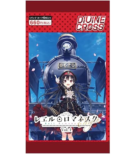 ディバインクロス ラストオリジン vol.1 2BOX 新品未開封 新品即納 ラストオリジン divine cross BOX last origin 未開封