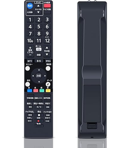 Amazon | ST3400 専用 純正品 テレビ チューナー用 リモコン RC3373801