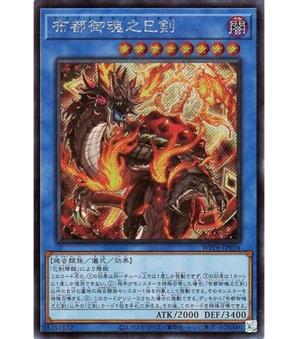 Amazon.co.jp: 遊戯王カード トークン（十六夜アキ）(シークレットレア