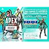 Apex Legends（エーペックスレジェンズ）特典コード付き Amazon プレイステーション ストアチケット購入キャンペーン 2024年