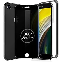 Amazon | MINIKA 360度 覗き見防止フィルム iPhone SE2 / iPhone SE3