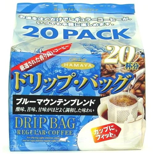 ハマヤ ドリップバッグ ブルーマウンテンブレンド