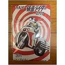 Amazon.co.jp: 昭和レトロブリキ看板 8枚セット 壁掛け 昭和レトロ