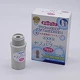 洗濯革命Newナノバブール プチ Petit グレー 洗濯機用