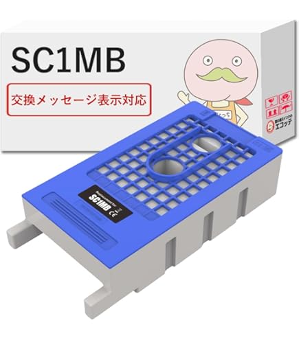 新品　使用期限内！EPSON SC1 MB M2個まとめ売り エプソン（EPSON） (単品2個セット) メンテナンスボックス EPMB1 純正