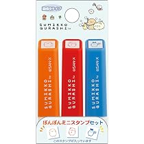 Amazon.co.jp: サンエックス(San-X) すみっコぐらし ぽんぽんスタンプ