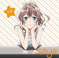 �������y �`�n�[�g�r�[�g�` / �R������(�勴�ʍ�)