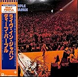 ライヴ・イン・ジャパン[ディープ・パープル][LP盤]