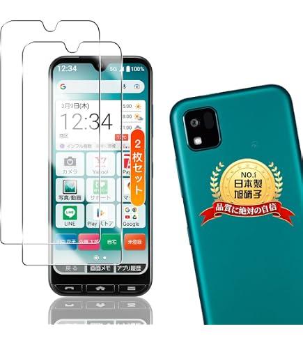 Amazon | 【整備済み品】SIMロック解除済 かんたんスマホ3 A205KC 