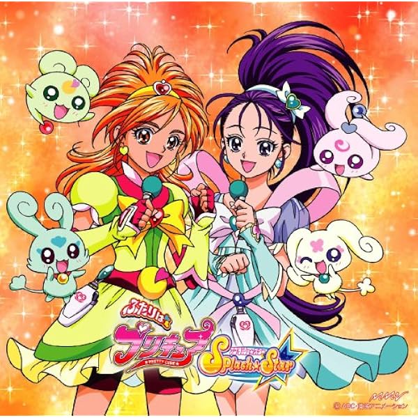 Amazon ふたりはプリキュア Splashstar Vocalアルバムii 奇跡の雫 Tvサントラ 五條真由美 うちやえゆか With Splash Stars 樹元オリエ 榎本温子 うちやえゆか 山口勝平 松来未祐 アニメ 音楽