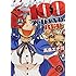 100-HANDRED- 高畠エナガ短編集2