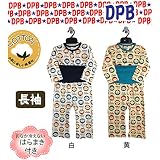 DPB（ディーピービー）腹巻き付き長袖パジャマ（サル）（白・黄）（80〜95cm） (80ｃｍ, 白)