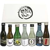 全国清酒飲み比べギフト 180ml×7本 菊水 上善如水 八海山 酔鯨 高清水 徳正宗 開華 飲み比べギフト 感謝を込めて