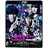 トモダチゲーム(Blu-ray)