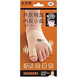アルファックス 足指サポーター 薄型 日本製 外反母趾・内反小指サポーター Mサイズ・左足用