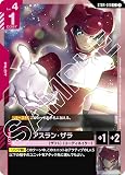 アスラン・ザラ ST04-011 C ガンダムカードゲーム SEED Strike [ST04]