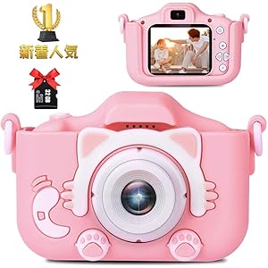 【令和2年最新】子供用 デジタルカメラ トイカメラ 子供プレゼント 2000万画素 子供カメラ 子供用カメラ キッズカメ…
