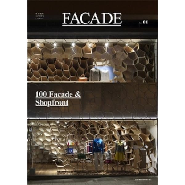 ショップファサード (別冊商店建築 110 ショップデザインシリーズ