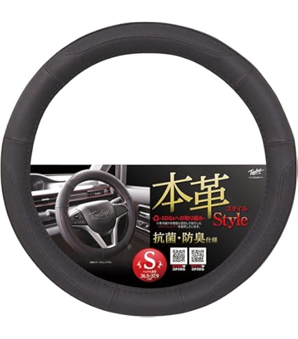 Amazon | 錦産業 トムボーイ （Tomboy） ハンドルカバー ジェニュイン