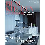 REAL KITCHEN & INTERIOR SEASON (12) (小学館SJムック)