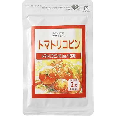 Amazon.co.jp ほしい物ランキング: リコピンサプリメント で、ほしい物