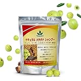 Havintha ヘアシャンプーアムラ、リーサ、シカカイ （Amla, Reetha, Shikakai）とメティダナ （Methi dana)付き - 227グラム