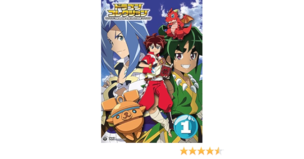 素晴らしい価格 セル用dvd Vol 4 ドラゴンコレクション 中古 テレビアニメ その他 nnov Ru 素晴らしい価格 セル用dvd Vol 4 ドラゴンコレクション 中古 テレビアニメ その他 nnov Ru