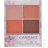 キャンメイク シルキースフレアイズ07 アイシャドウ 07 ネクタリンオレンジ 4.8g