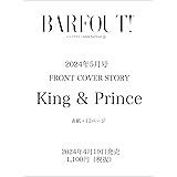 BARFOUT! バァフアウト! 2024年5月号 MAY 2024 VOLUME 344 King & Prince
