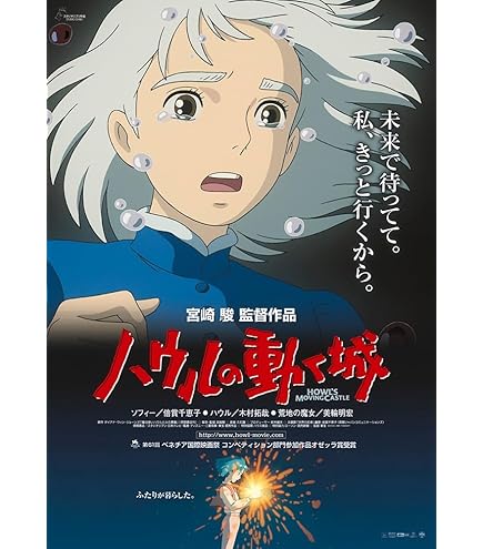 Amazon.co.jp: 魔女の宅急便 ポスター 劇場用第2弾ポスター B2サイズ