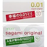 【お試しセット】 サガミオリジナル 001+002 コンドーム 薄型 ポリウレタン製 0.01ミリ 5個入+10個入