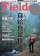 Fielder vol.25 [雑誌]