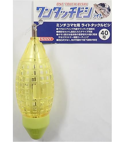 シビラ Amazon | フジワラ(FUJIWARA) テーパービシ 40号. | フジワラ