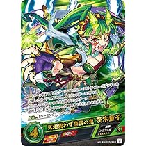 モンストカード 最大4人で遊べるモンストのトレーディングカードゲーム、明日3月