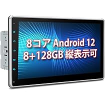 Amazon.co.jp: XTRONS カーナビ 2din Android12 縦表示可 10.1インチ 