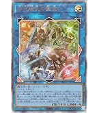 Amazon.co.jp: 遊戯王カード BLZD-JP024 調和ノ天救竜 フィドラウリス
