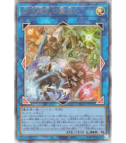 Amazon.co.jp: 遊戯王カード 精霊コロゾ(ウルトラレア) Vジャンプ