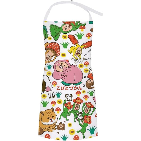 Amazon.co.jp: [Karty] こびとづかん エプロン H型シンプル