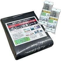 Amazon | デュポン ザバーン防草シート240 グリーン 黒ピンセット20入
