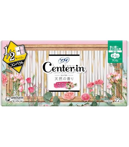 ソフィ センターイン コンパクト1/2 スイート ナプキン