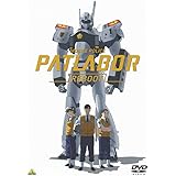 機動警察パトレイバーREBOOT (特装限定版) [Blu-ray]