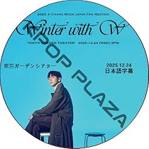 Amazon | チ・チャンウク DVD 2025 チ・チャンウク Japan Fan Meeting