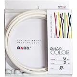 日本化線 NIPPOLY 自遊自在 wire COLOR 6.0φX2m巻 スノー